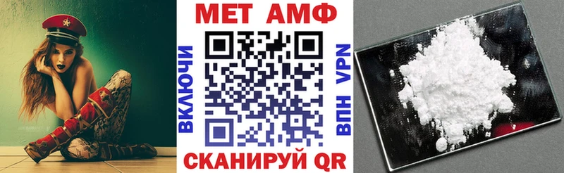 АМФ Premium  Тобольск 