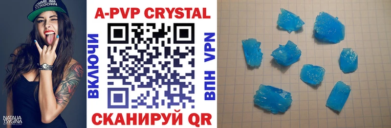 наркошоп  shop клад  APVP Crystall  Тобольск 