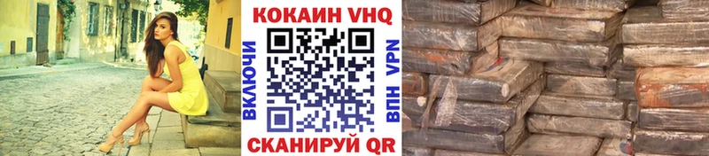 как найти закладки  гидра маркетплейс  Cocaine 97%  Тобольск 