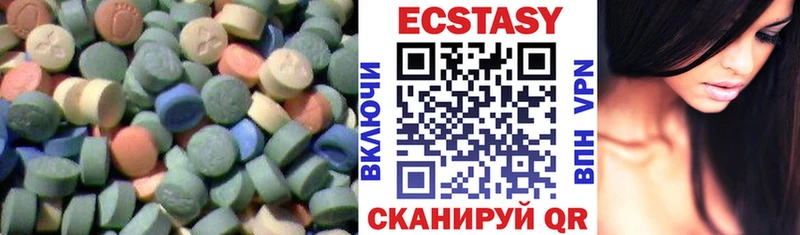 купить закладку Тобольск Ecstasy ешки