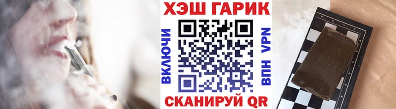 ГАШИШ индика сатива  ОМГ ОМГ как зайти  Тобольск 