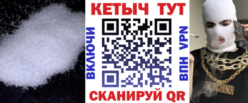 КЕТАМИН ketamine  Тобольск 