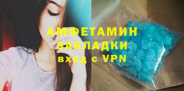 mdpv Алексеевка