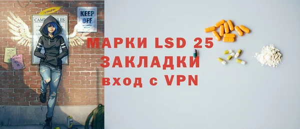mdpv Алексеевка
