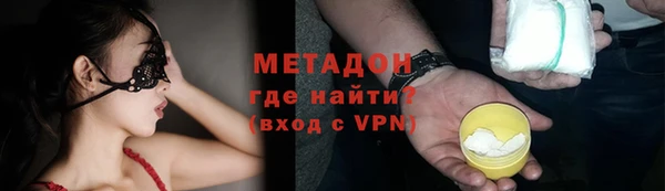 mdpv Алексеевка