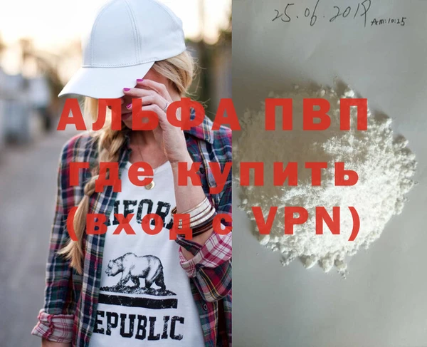 mdpv Алексеевка