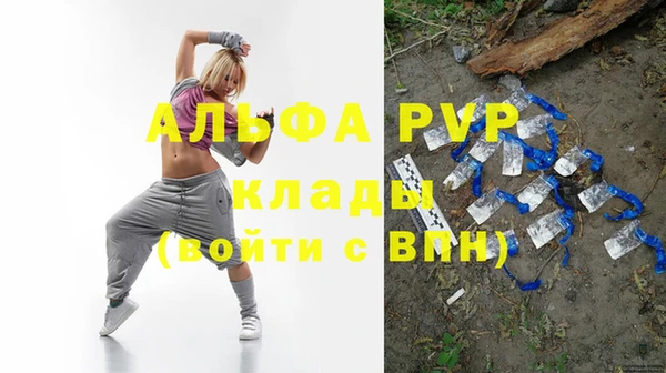 mdpv Алексеевка