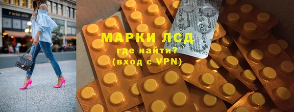 mdpv Алексеевка