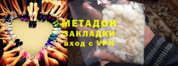 mdpv Алексеевка