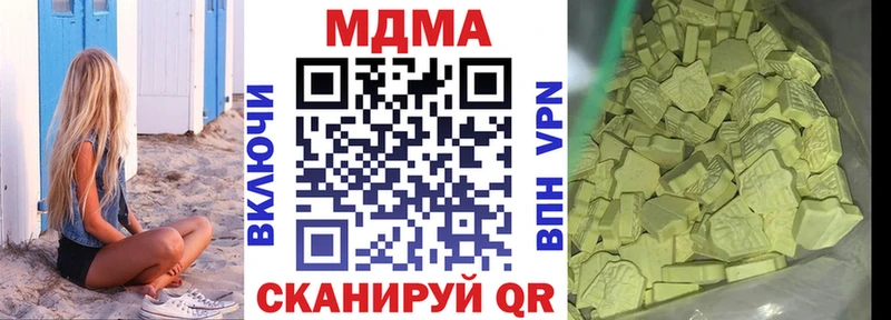 как найти закладки  OMG маркетплейс  МДМА кристаллы  Тобольск 