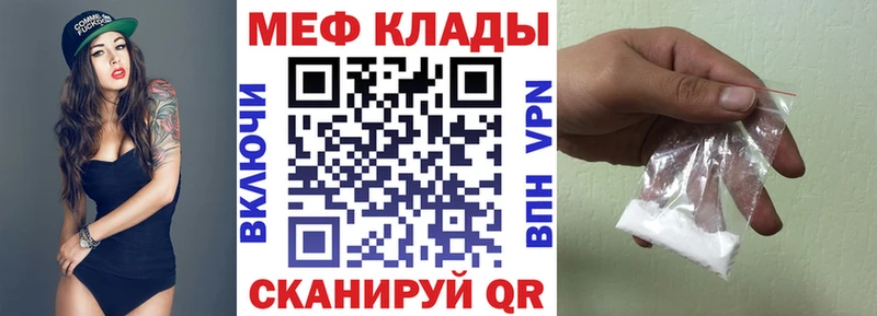 МЕФ мука  Тобольск 