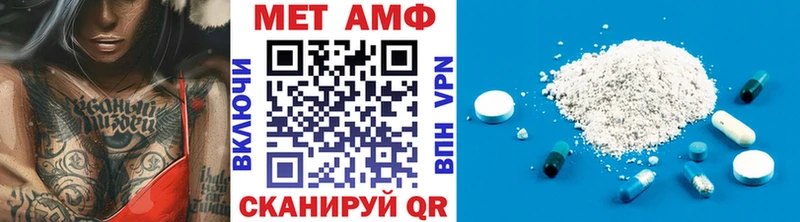 МЕТАМФЕТАМИН винт  гидра ONION  Тобольск 