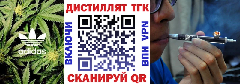 ТГК концентрат  Тобольск 